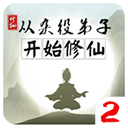 朗斯官方：羅馬後衛阿卜杜勒哈米德租借加盟	，租期一個賽季